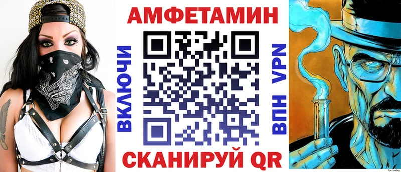 Амфетамин 97%  Хилок 