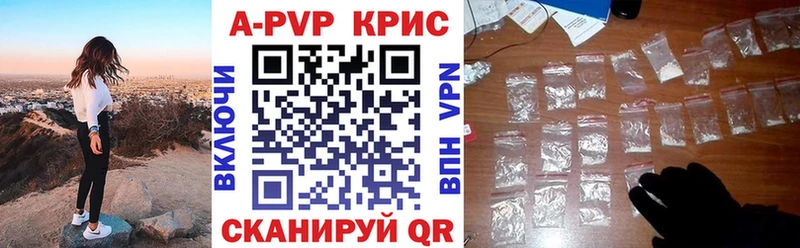 Alpha-PVP Соль  дарнет шоп  Хилок 
