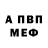 Кетамин VHQ mr. Osas