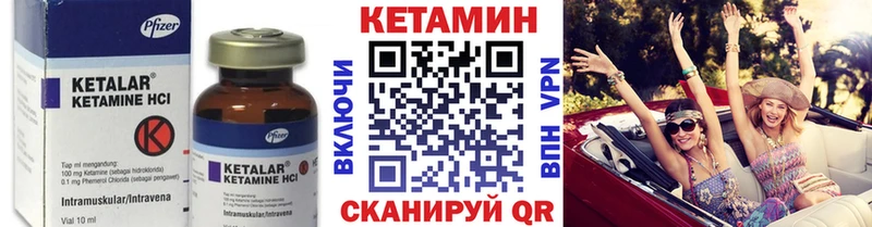 Кетамин ketamine  Хилок 