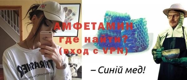 стаф Каменногорск