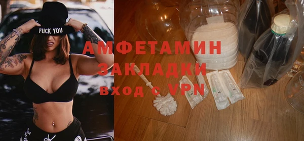 винт Слюдянка