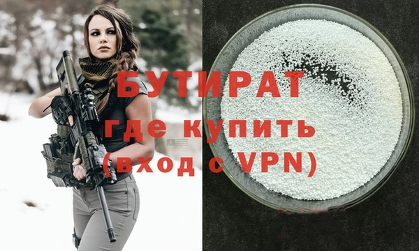 стаф Каменногорск