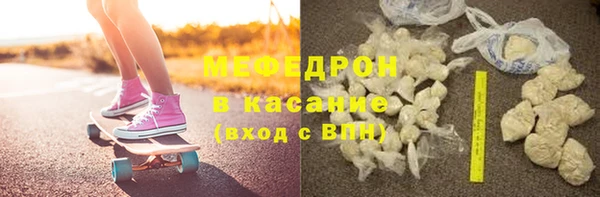 MESCALINE Каменск-Шахтинский