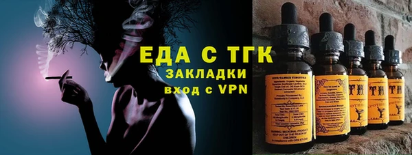 мяу мяу кристалл Курчалой