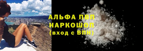 ALPHA-PVP Михайловка