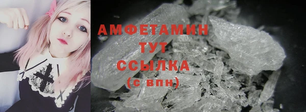 стаф Каменногорск