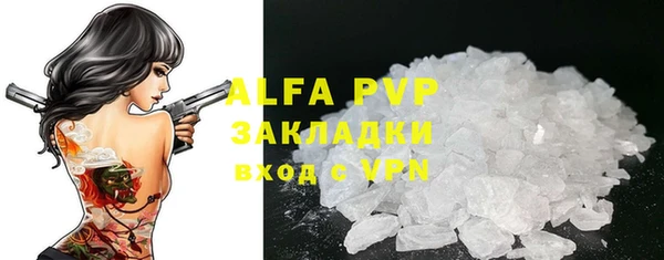 MESCALINE Каменск-Шахтинский