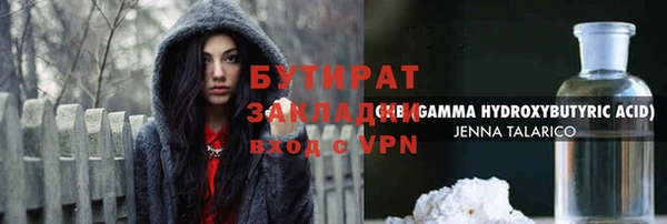 скорость Каменка
