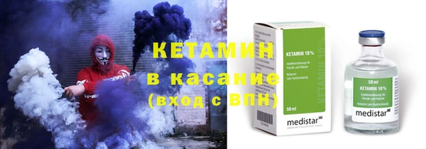 spice Куртамыш