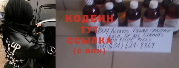 меф VHQ Снежинск
