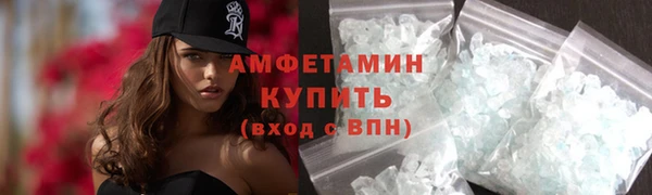 бошки Снежногорск