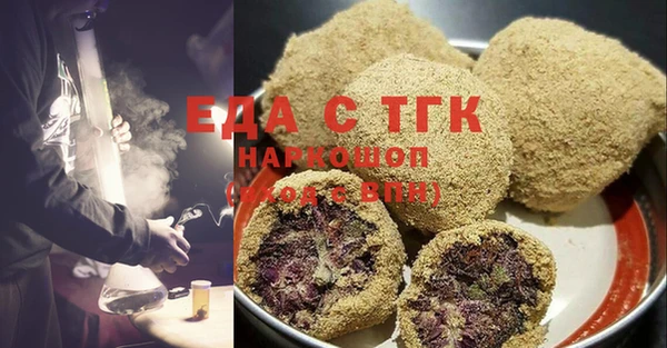 MESCALINE Каменск-Шахтинский