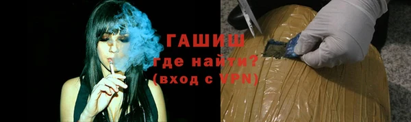 экстази Навашино