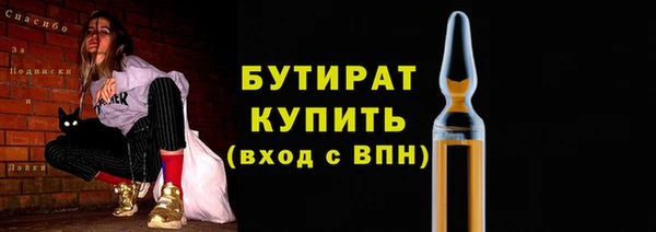 MESCALINE Каменск-Шахтинский
