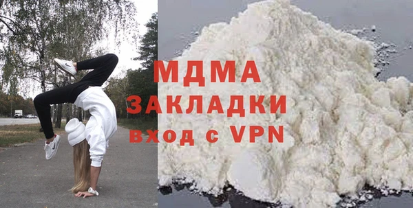 стаф Каменногорск