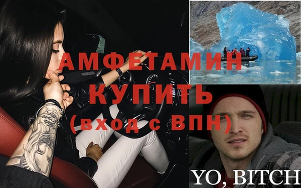 скорость Каменка