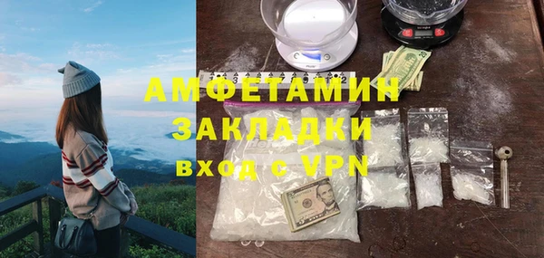 тгк Михайловск