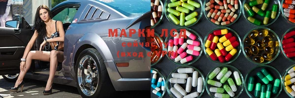 MESCALINE Каменск-Шахтинский