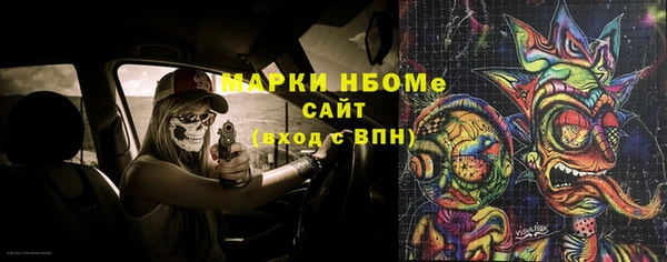MESCALINE Каменск-Шахтинский