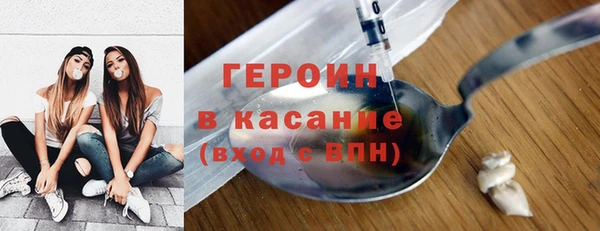 MESCALINE Каменск-Шахтинский