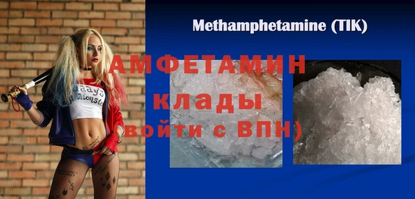 меф VHQ Снежинск