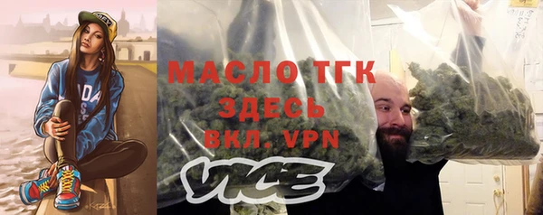 MESCALINE Каменск-Шахтинский