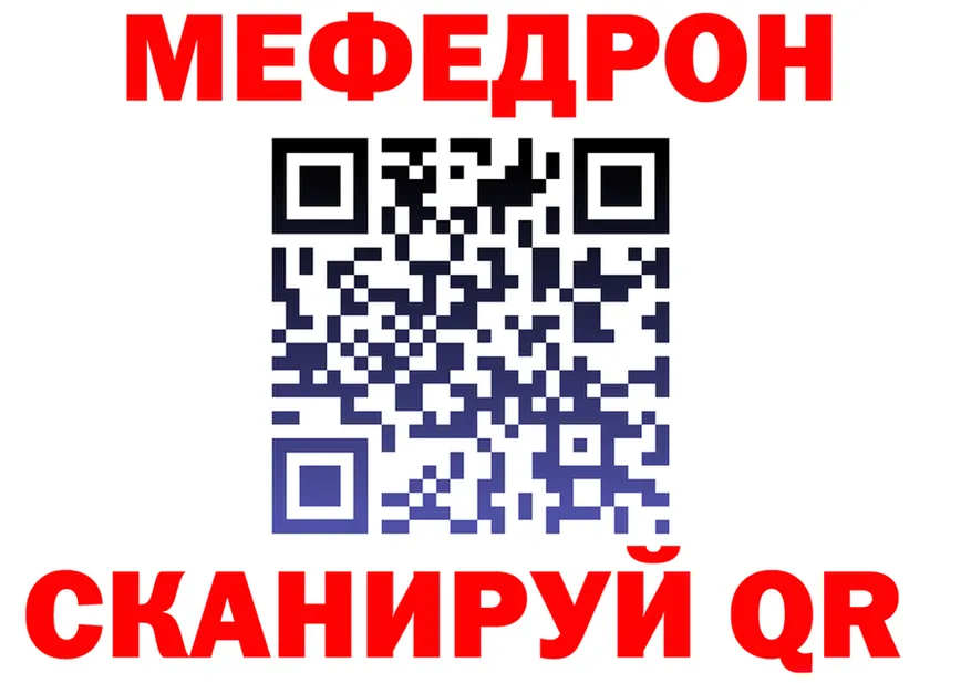 МЯУ-МЯУ мука зеркало дарк нет OMG Хилок