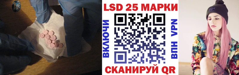 площадка наркотические препараты  Хилок  ЛСД экстази кислота 