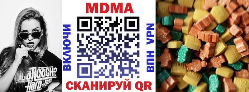 МДМА молли  Хилок 