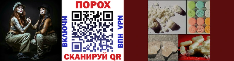 МЕТАМФЕТАМИН Methamphetamine  Хилок 