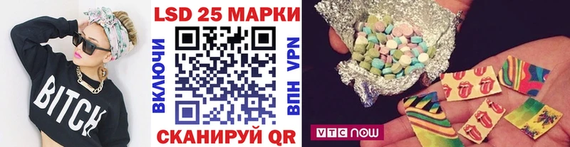 Марки 25I-NBOMe 1,5мг  Хилок 