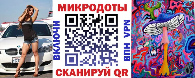 купить   Хилок  Галлюциногенные грибы ЛСД 